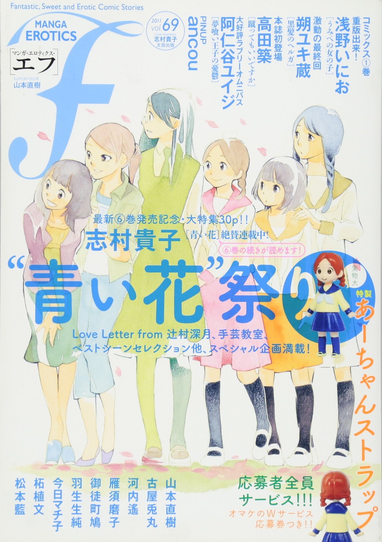 Love Sky 原作本 Amazon.co.jp: Love Sky (English Edition) 電子書籍