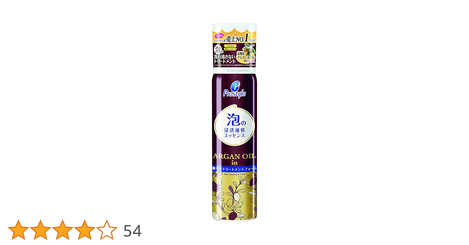 Amazon | プロスタイル 泡の浸透補修エッセンス 160g | プロ