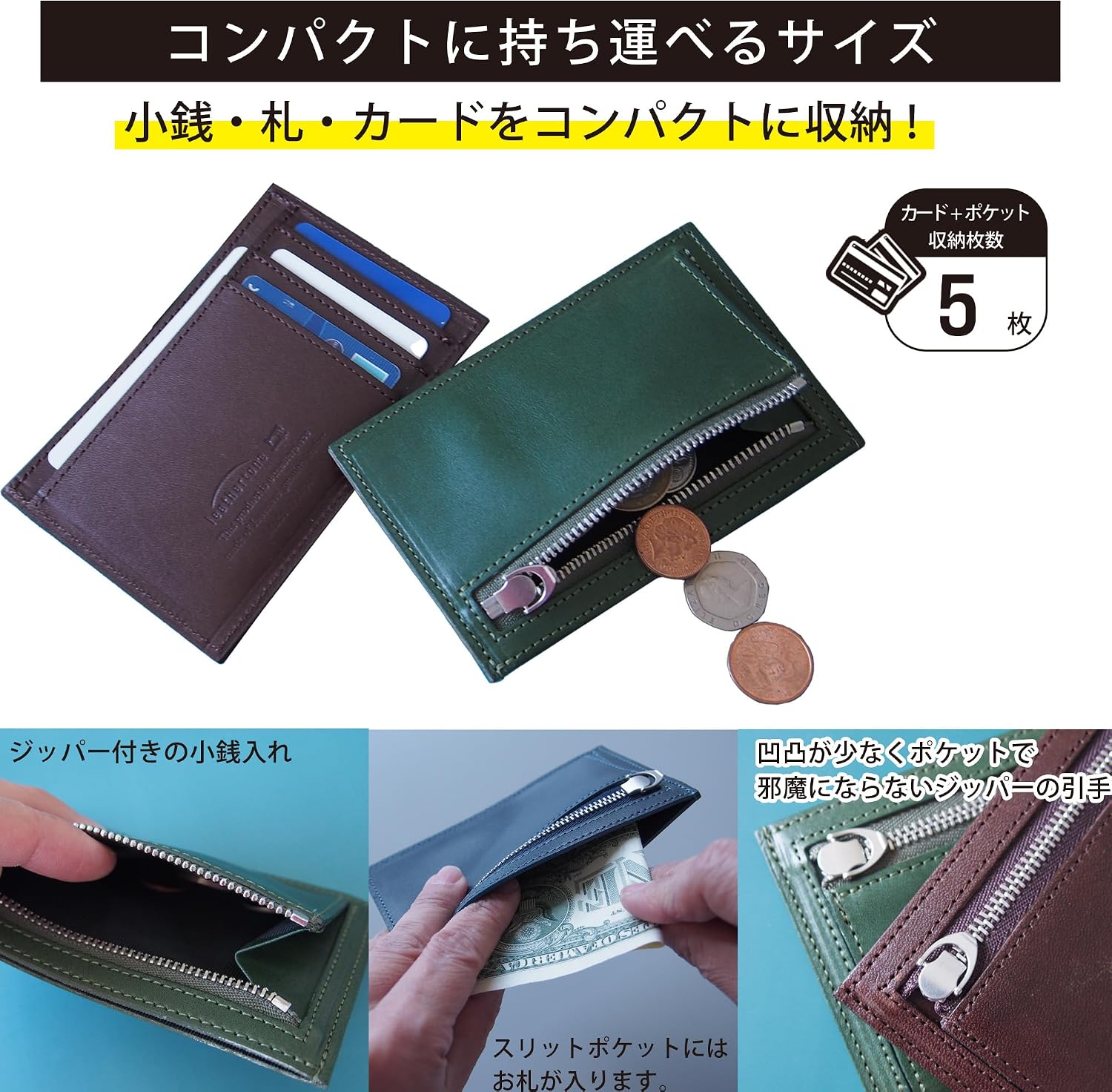 ファッション小物 栃木レザー L字ファスナー財布 本革 コンパクト財布