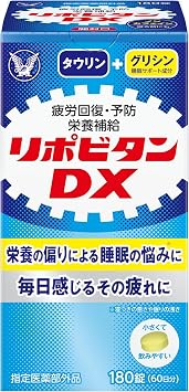 Taisho Pharmaceutical Lipobitan DX 180 Tablets, Reduces Fatigue from Daily Fatigue, Improves Body Resistance, Formulated with Taurine, Vitamin B, Glycerin, and Shigoka