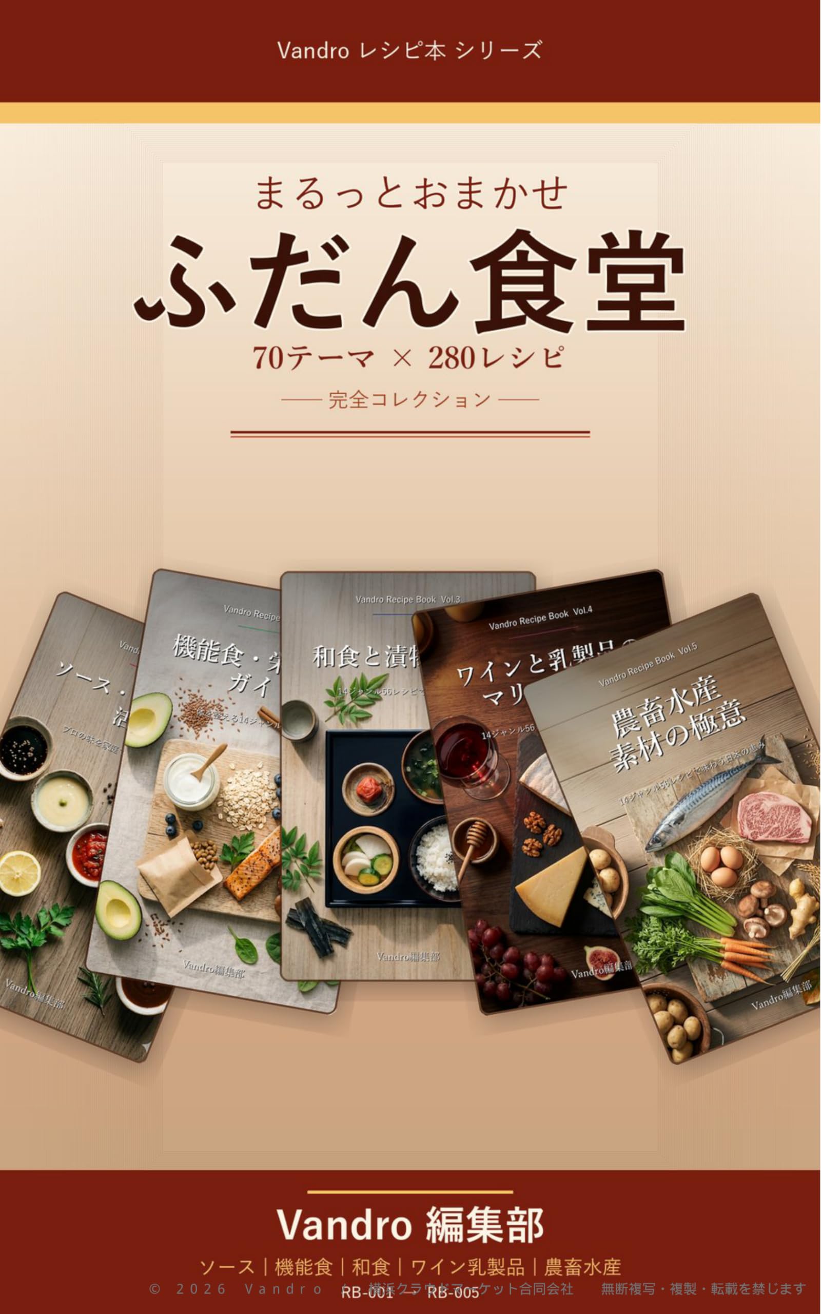 Amazon.co.jp: Vandro 本醸造たまりしょうゆ 1L ×2 本 : 食品・飲料・お酒