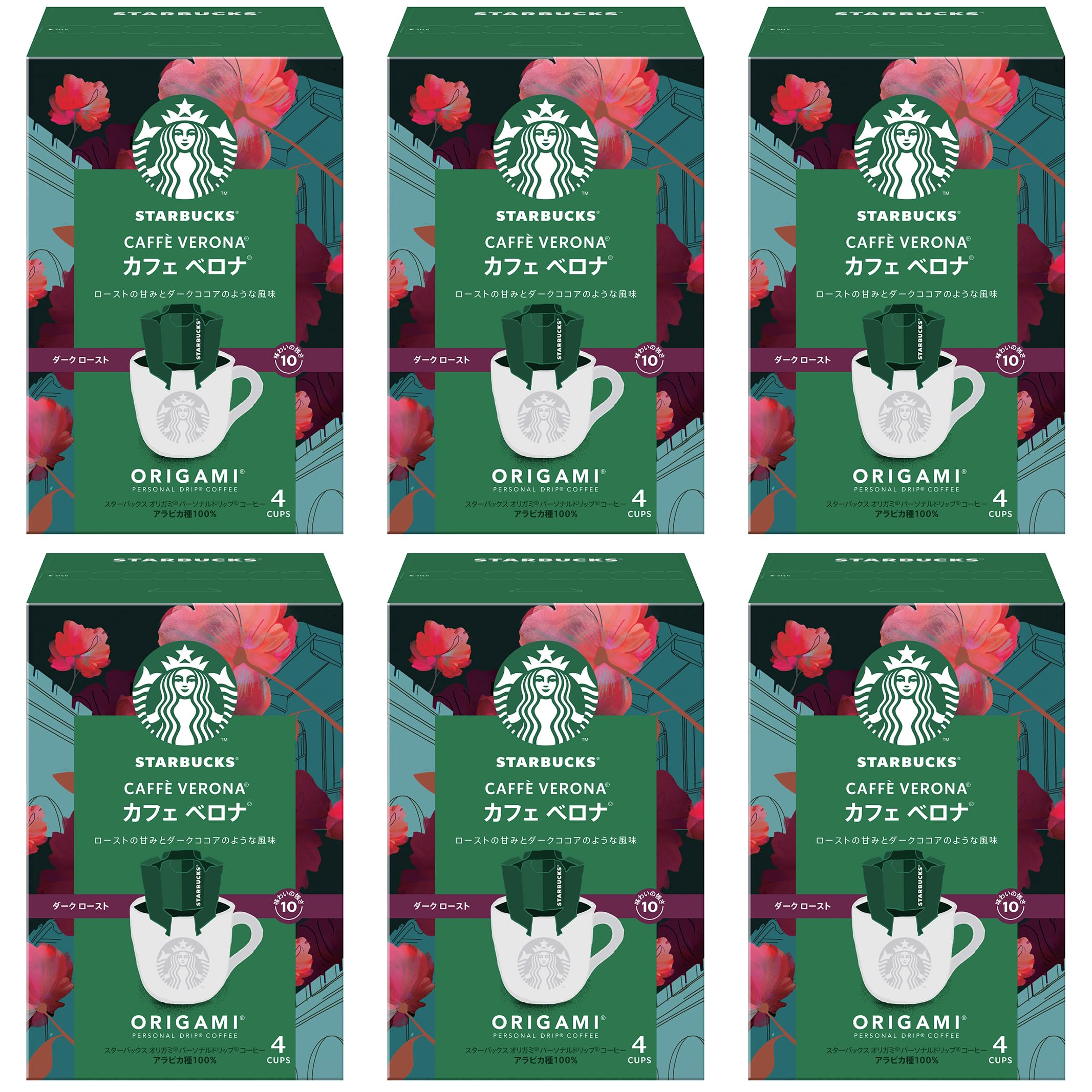 Amazon.co.jp: 【 コーヒー ドリップ 】スターバックス オリガミ