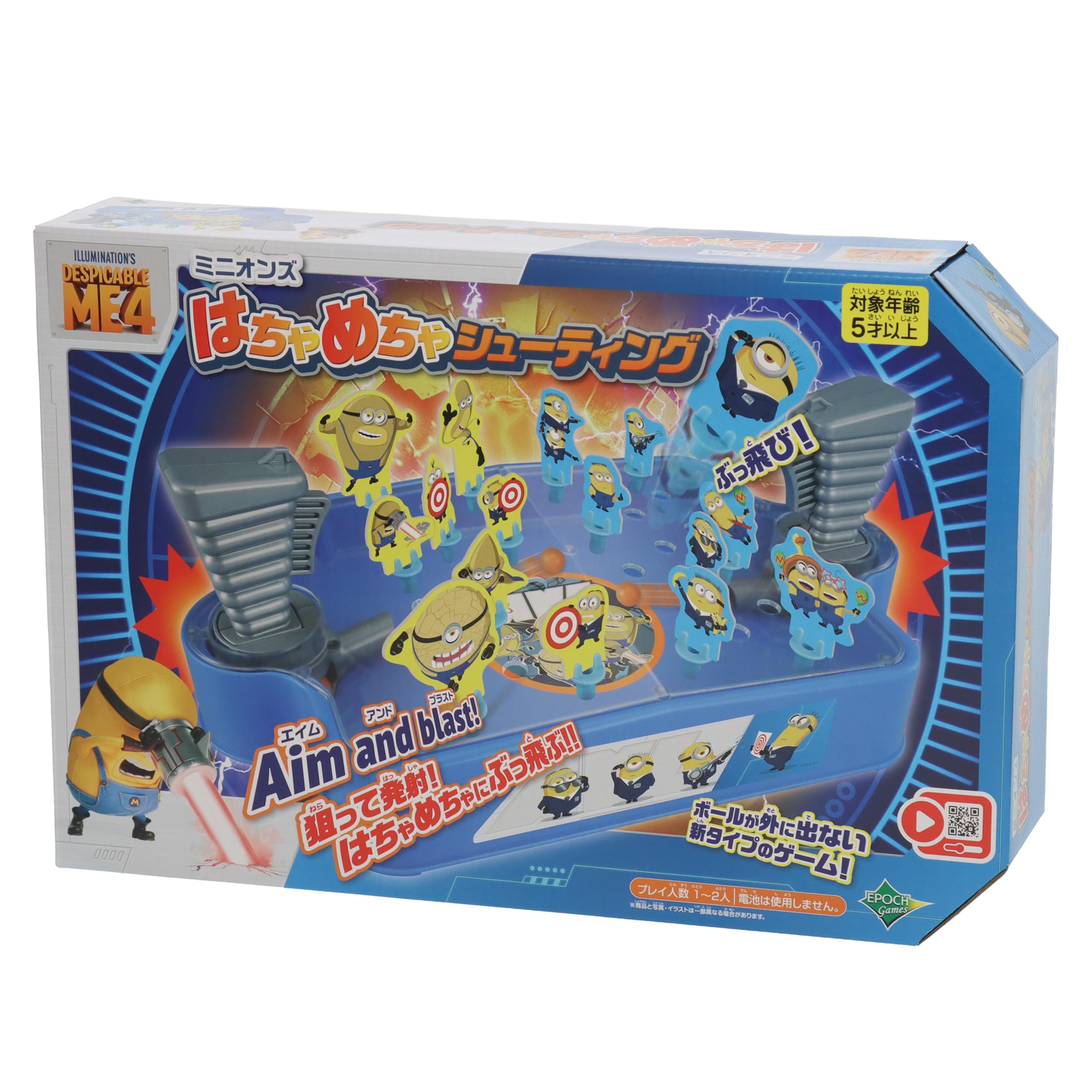 Amazon.co.jp: エポック社(EPOCH) ミニオンズ はちゃめちゃ