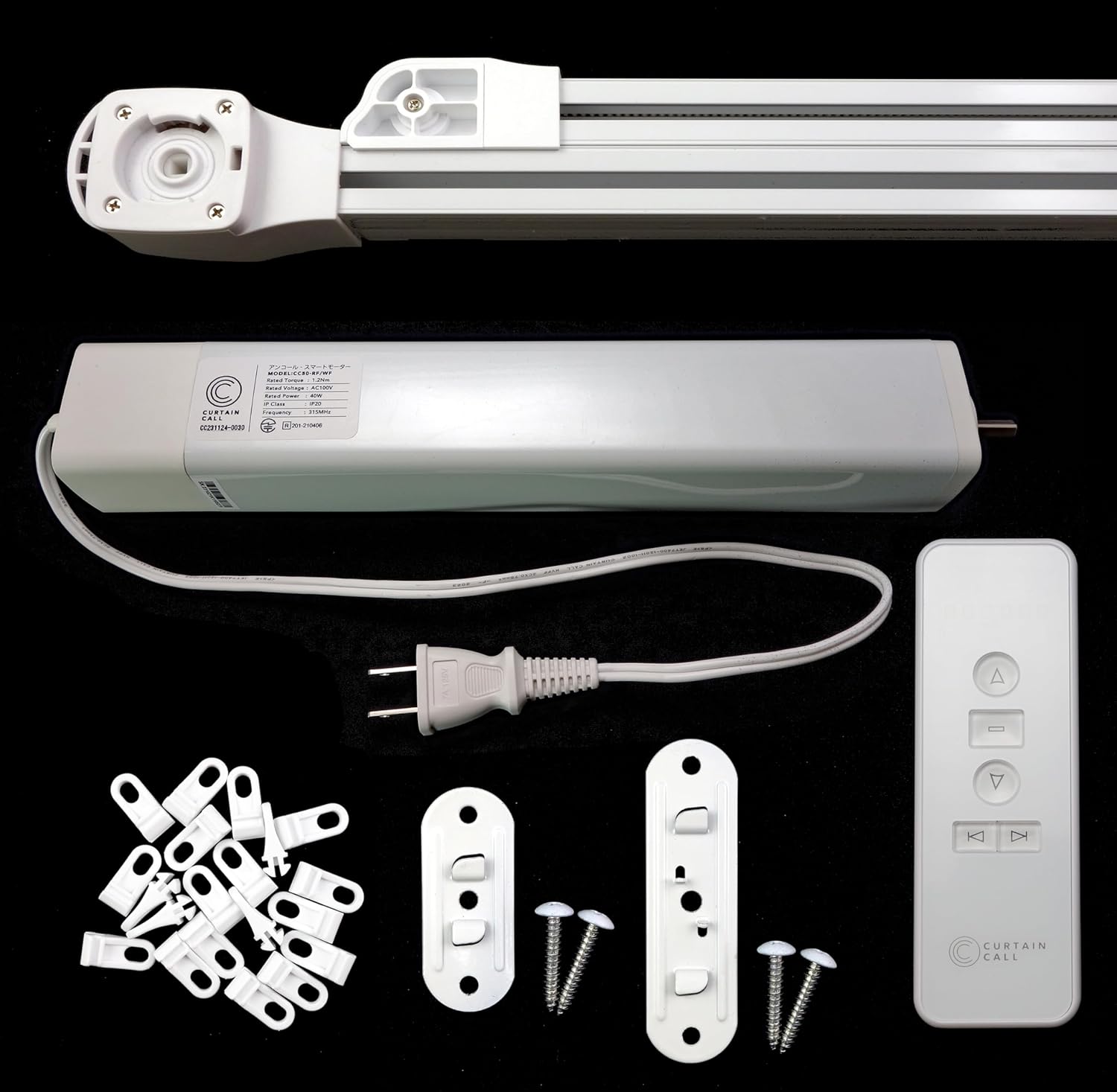 CURTAINCALLスマート電動カーテンレールダブルアンコール（大）天井付けセット2.4m&hArr;4.5m伸縮可能