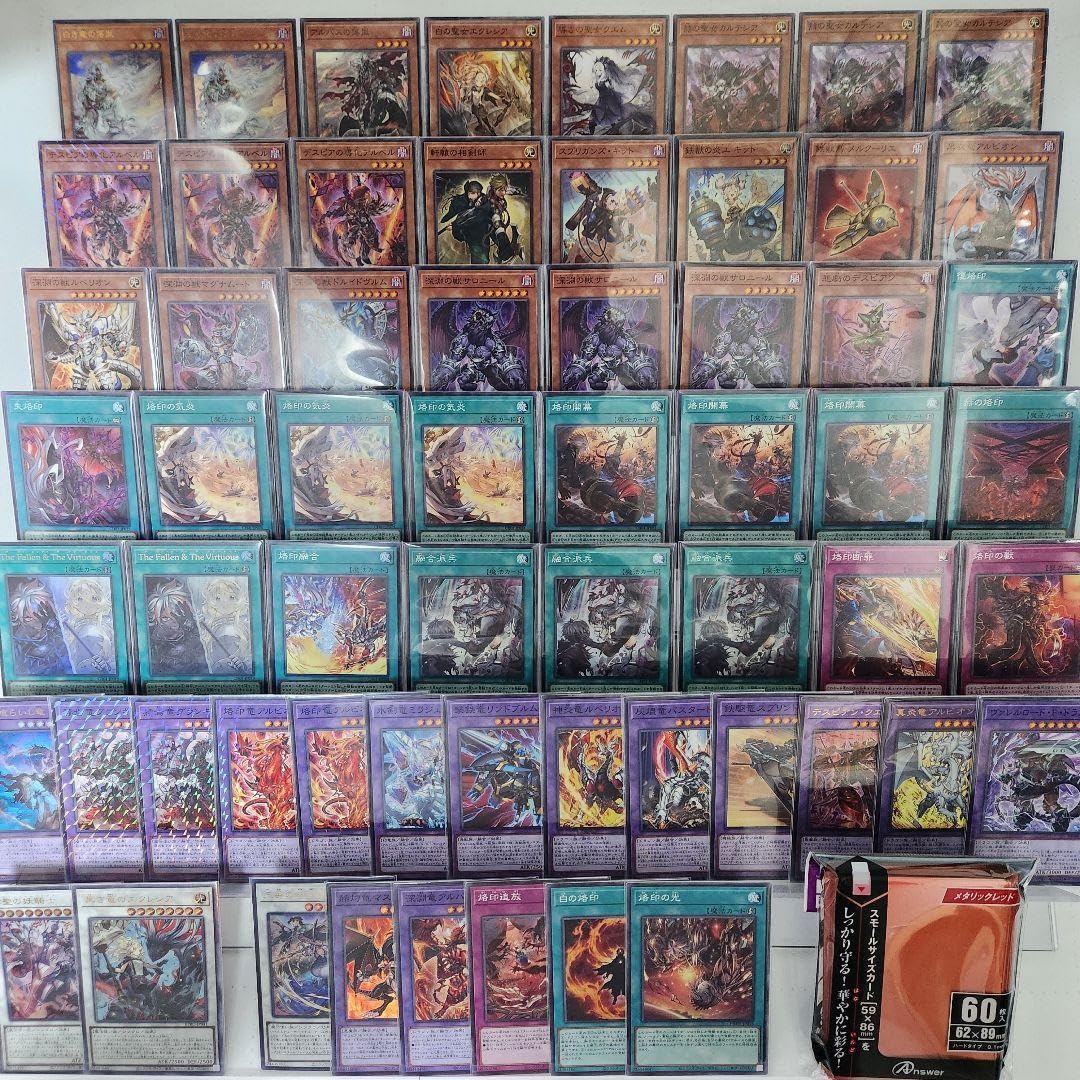 【最終値下げ】遊戯王 烙印構築済みデッキ スリーブ付+余剰スリーブ+おまけ付 Amazon.co.jp: 【デッキ販売】 烙印デッキ 白の物語 構築済みデッキ