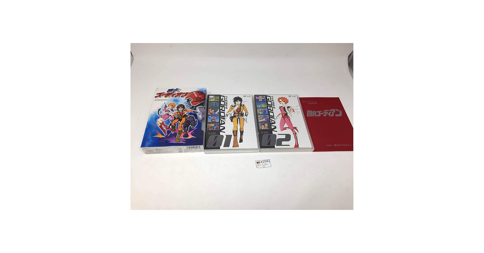 闘士ゴーディアン DVD-BOX 1〈5枚組〉 Amazon.co.jp: 闘士ゴーディアン DVD-BOX 1 : 安原義人, 井上瑤