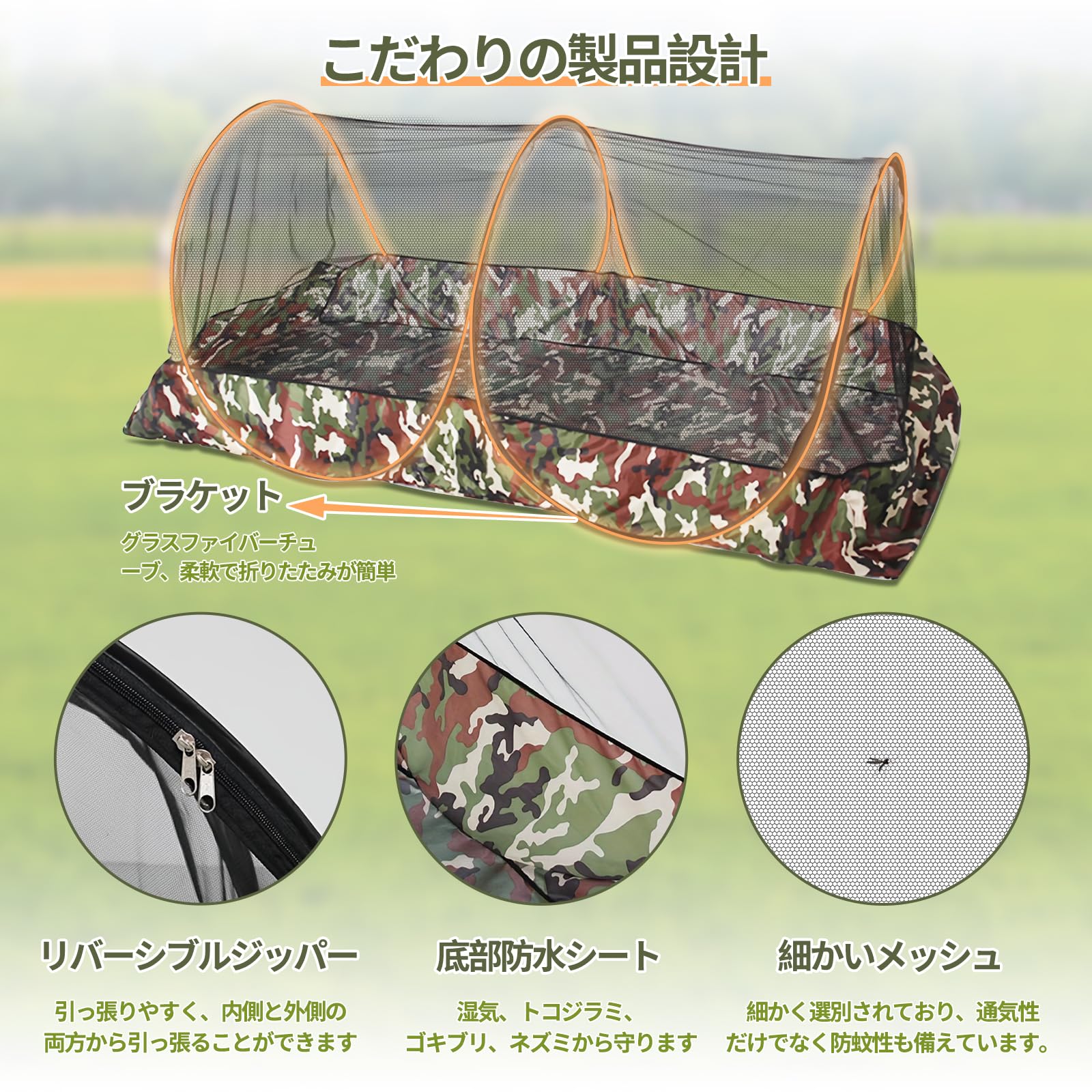 Amazon.co.jp: 【LEISURE CLUB】蚊帳 キャンプ モスキートネット