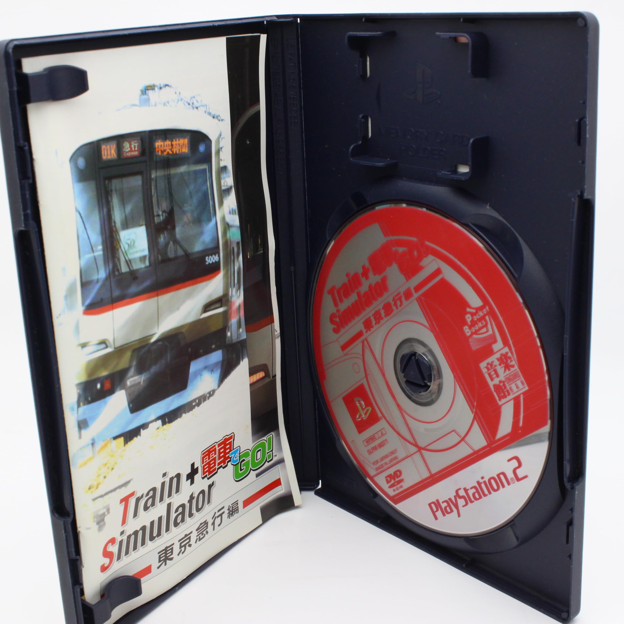 Amazon | Train Simulator+電車でGo! 東京急行編 音楽館ポケット