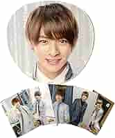 Amazon.co.jp: King & Prince【ジャンボうちわ＋ オリジナル