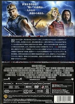 ベオウルフ 呪われし勇者 3D [Blu-ray] ベオウルフ/呪われし勇者 3D/レイ・ウィンストン