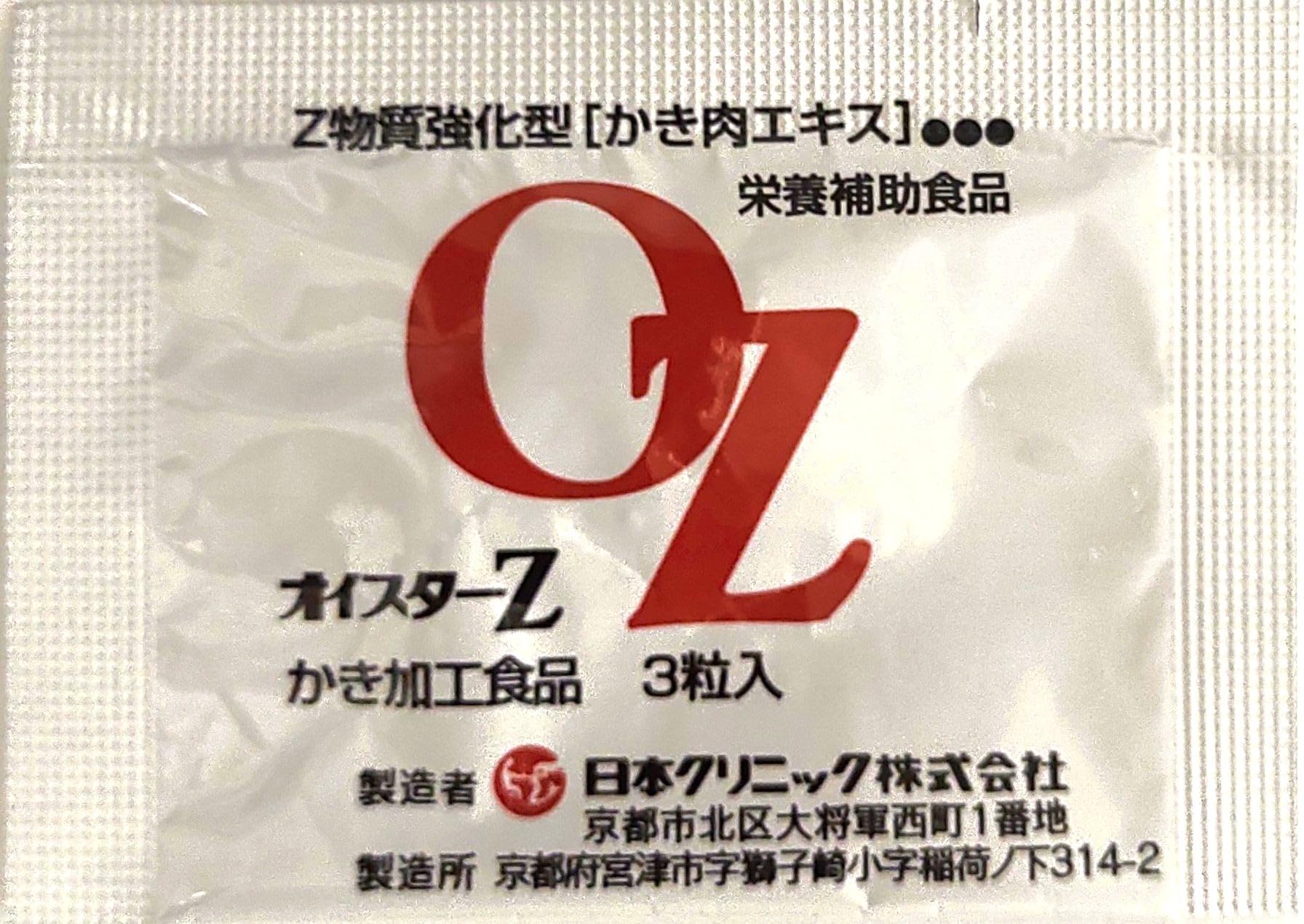 Amazon | 日本クリニック（株）かき肉エキス オイスターZ90 《 3粒入