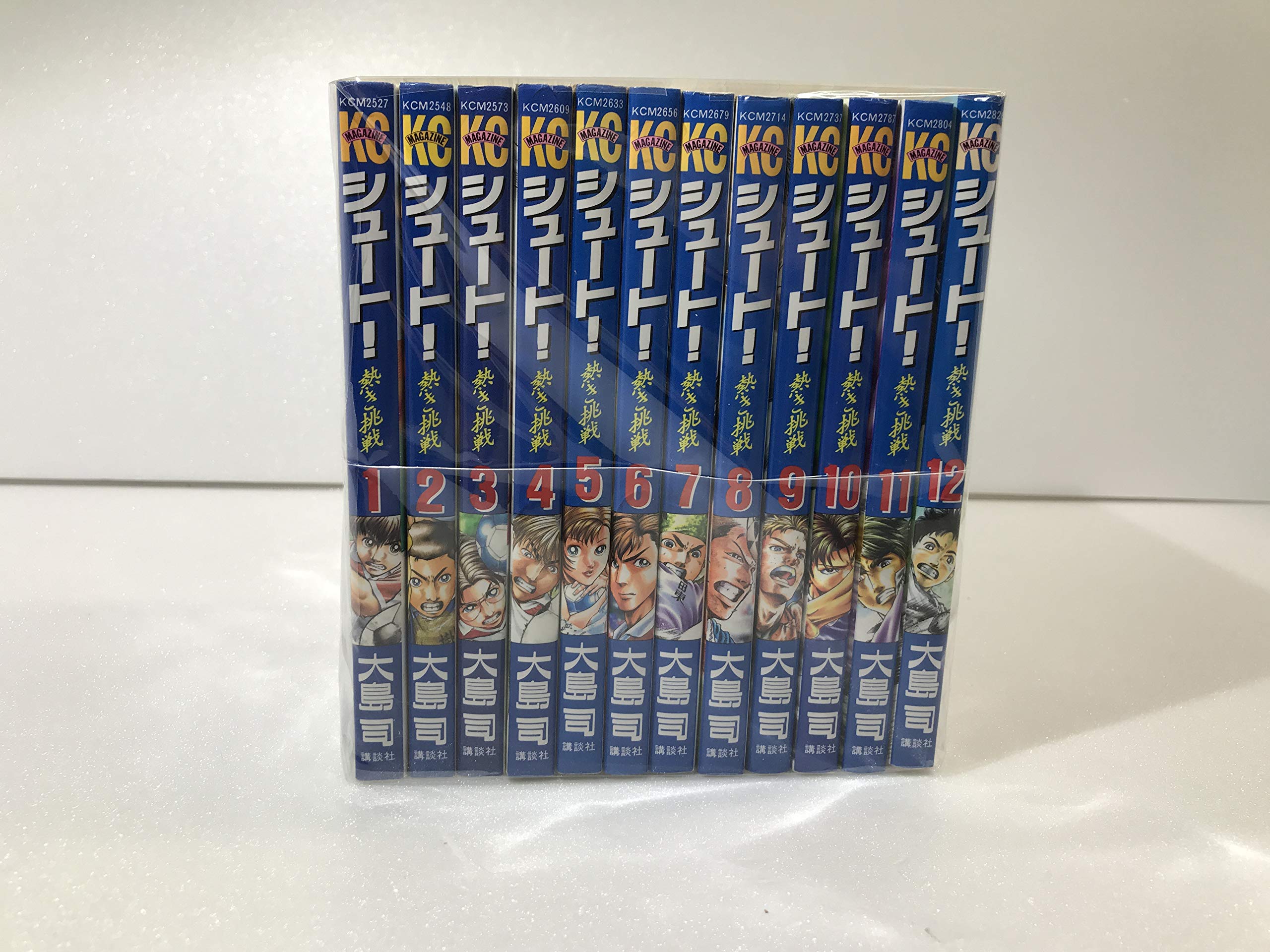 シュート!-熱き挑戦- 全12巻完結(講談社コミックス―Shonen magazine