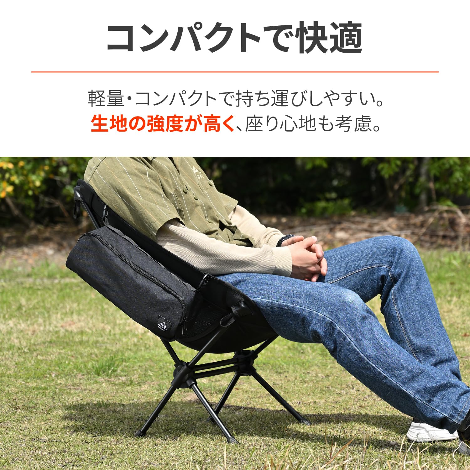 Amazon.co.jp: デイトナ(Daytona) アウトドア チェア キャンプ 椅子