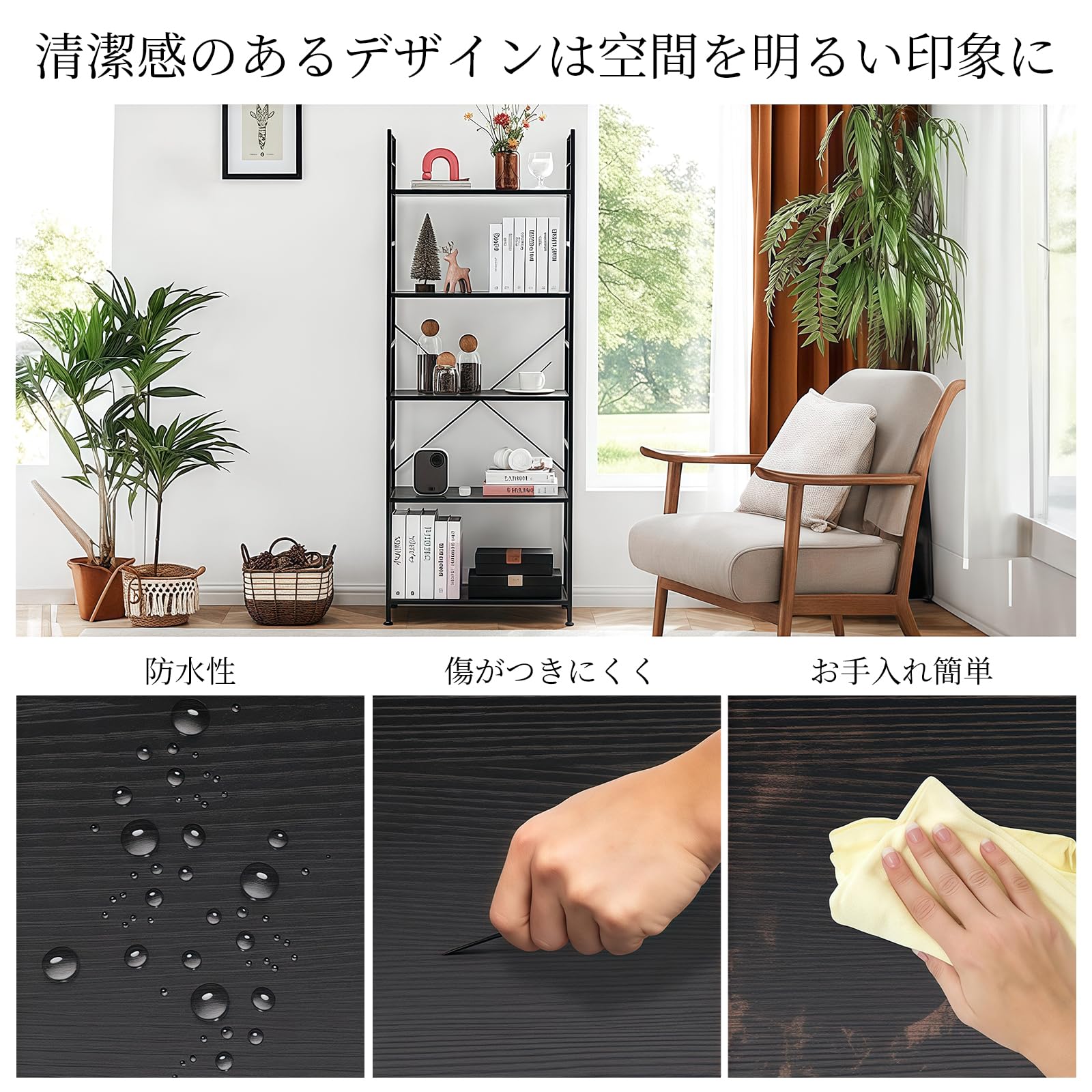 Amazon｜棚 おしゃれ 収納ラック スリム 6段 オープンシェルフ 高さ176