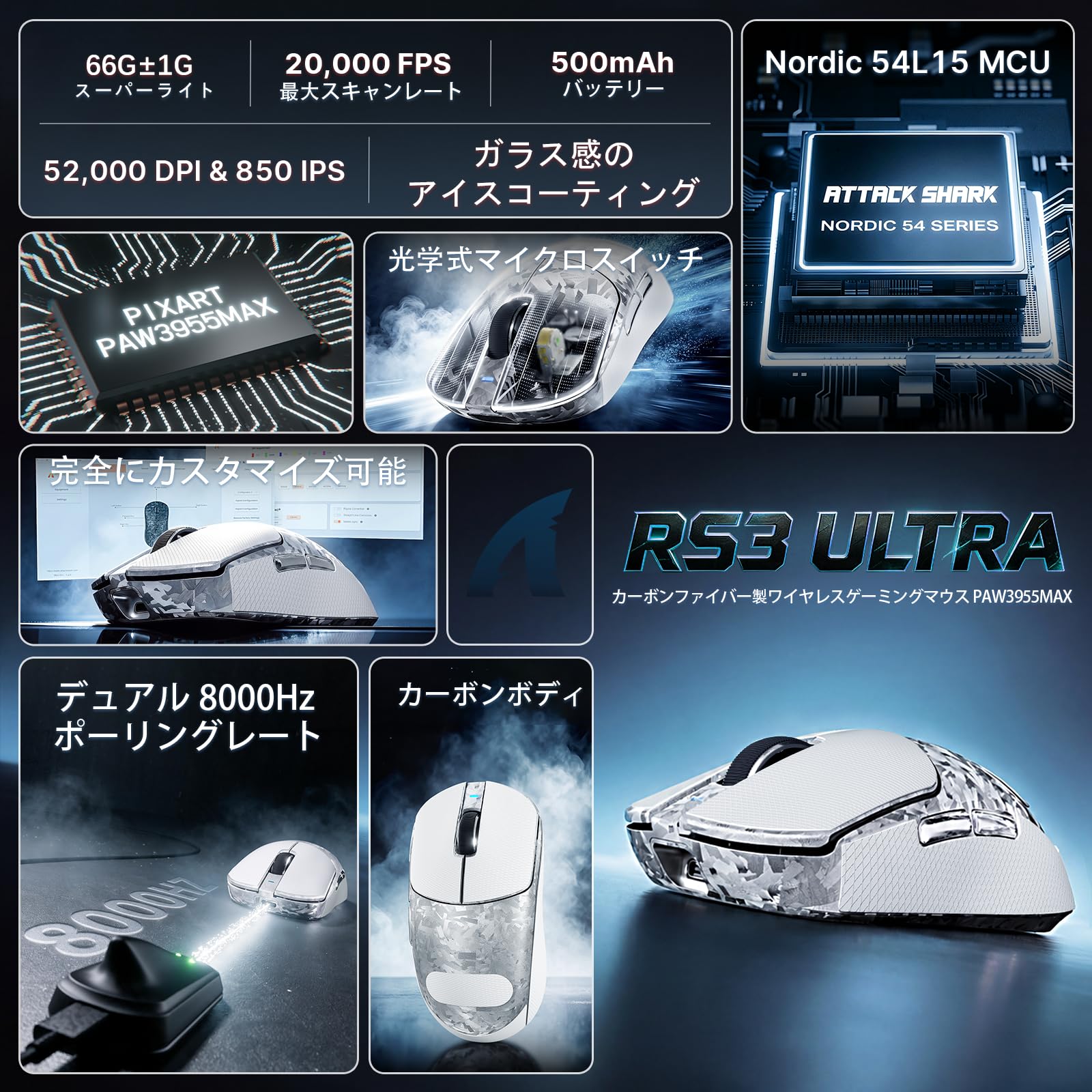 Amazon | ATTACK SHARK RS3ULTRA ゲーミングマウス ワイヤレス8000Hz