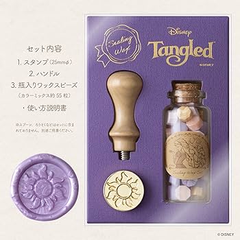激レア！ディズニー★シーリングワックス セット Amazon | ビバリー ディズニー ラプンツェル シーリングワックス