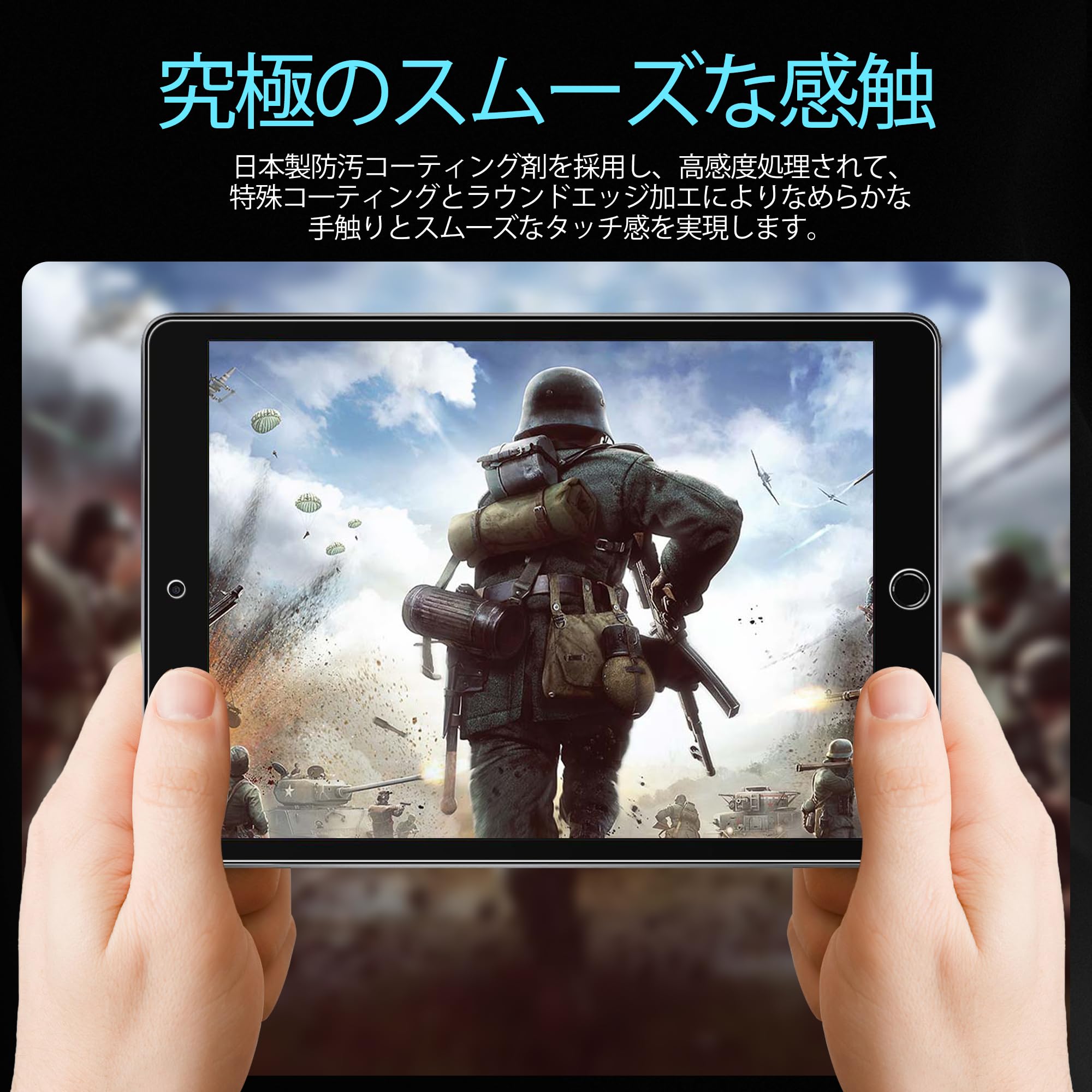 JETech iPad 10.2インチ用強化ガラス保護フィルム2枚セット Amazon.co.jp: JETech iPad 9 / 8 / 7 (10.2インチ、2021/2020
