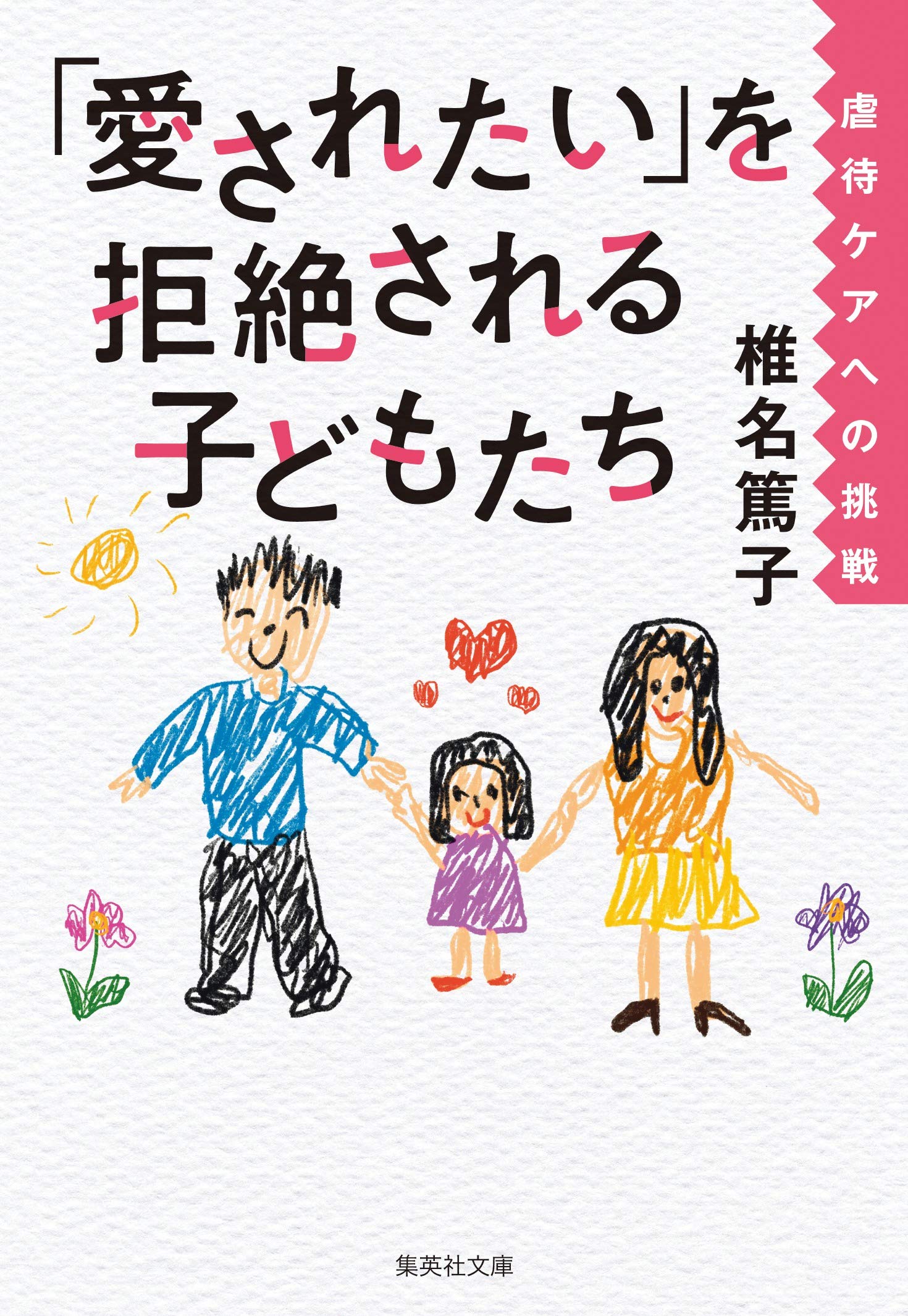 愛の断り／本を読む子供たち　B＆G　フィギュリン　２体おまとめ　ご成約済み 美品 B&G ビングオーグレンダール 1567 本を読む子供たち