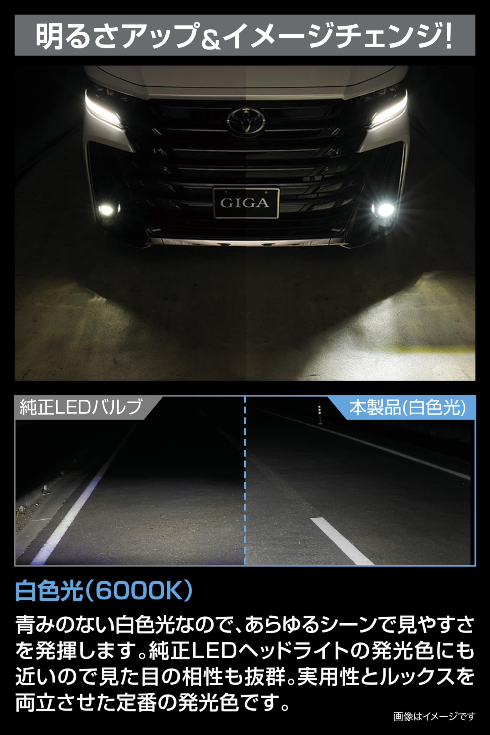 新品未開封品　カーメイト 車用 HIDフォグランプGIGA車検対応GFK1160 Amazon | カーメイト(CARMATE) GIGA LED フォグバルブ