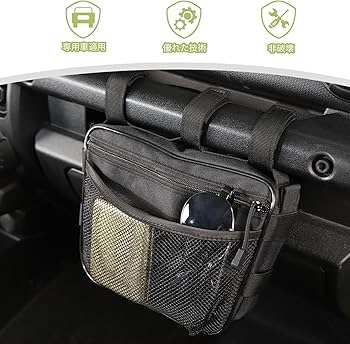 グローブケース Amazon.co.jp: YOCTM グローブボックス グリップ ケース ポケット