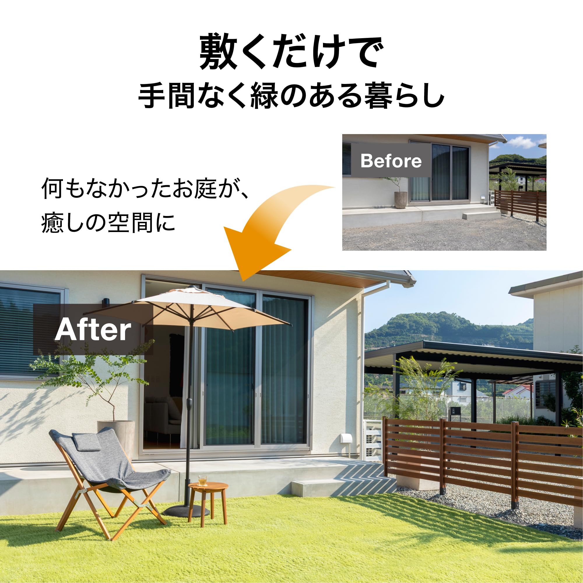 Amazon | タカショー リアル 人工芝 温度抑制タイプ 1m×20m グリーン