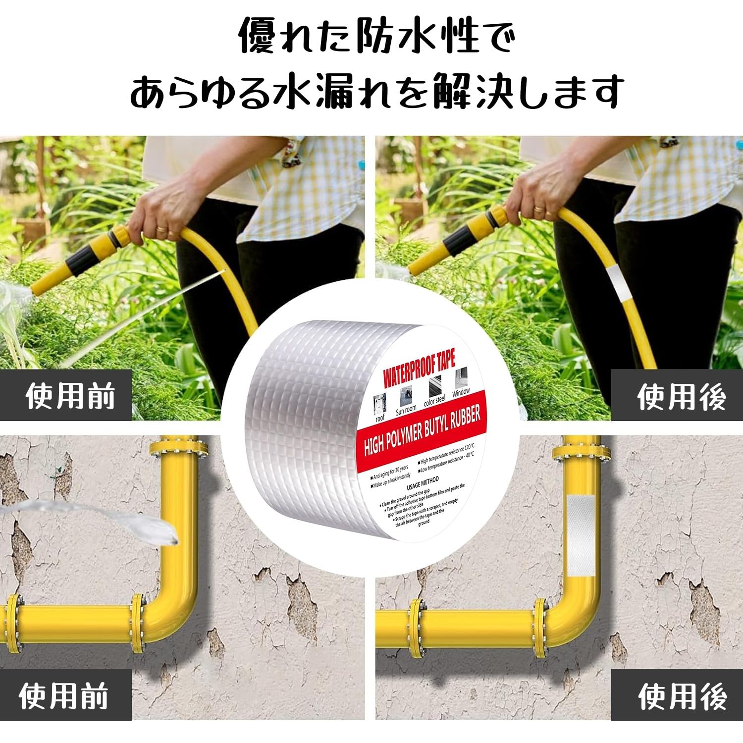 Cinta de butilo para reparación de fugas de agua, resistente al calor, resistente al calor, ignífuga, cinta de aluminio, grietas, camiones, grietas, exteriores, cocina, pared, veranda, agua, hormigón