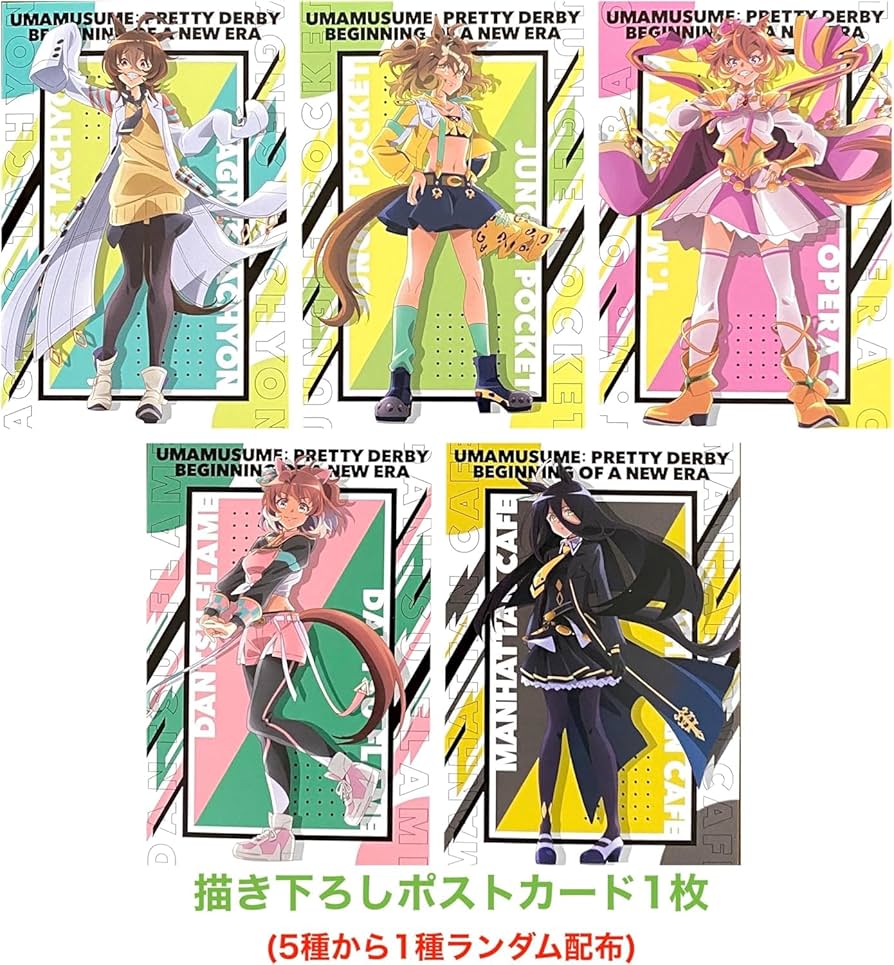 劇場版 ウマ娘 プリティーダービー 新時代の扉 豪華版 シリアル使用済み Blu-ray | 劇場版『ウマ娘 プリティーダービー 新時代の扉