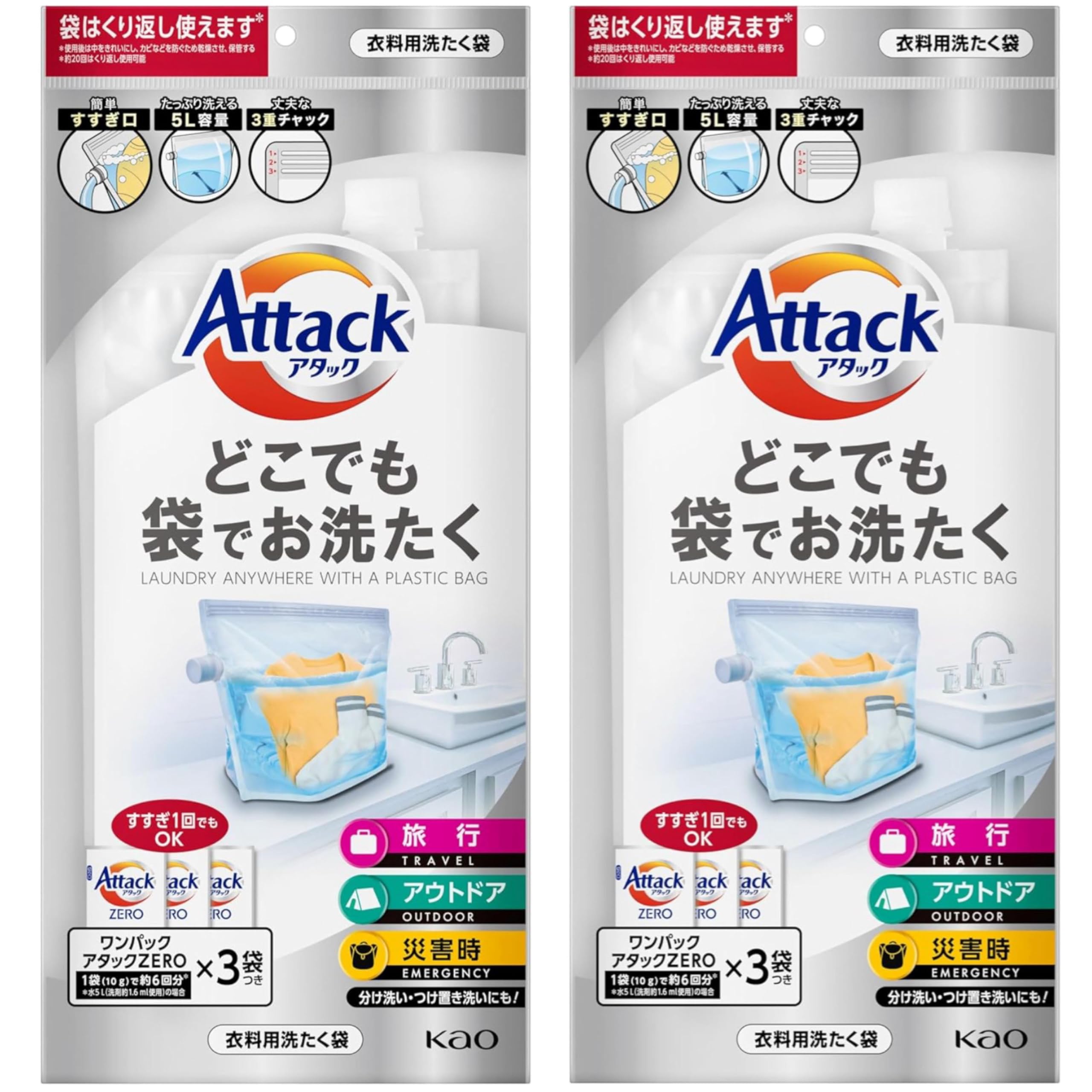 Amazon | 【Amazon.co.jp限定】【2個セット】アタック どこでも