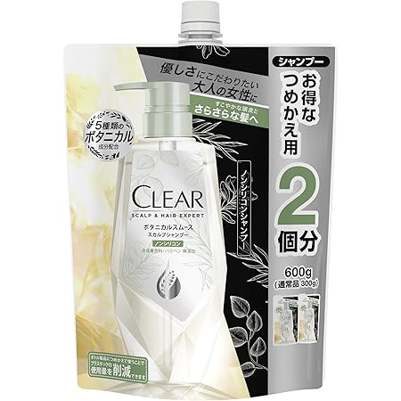 Amazon クリア ボタニカル スカルプシャンプーつめかえ600g Clear クリア ビューティー 通販