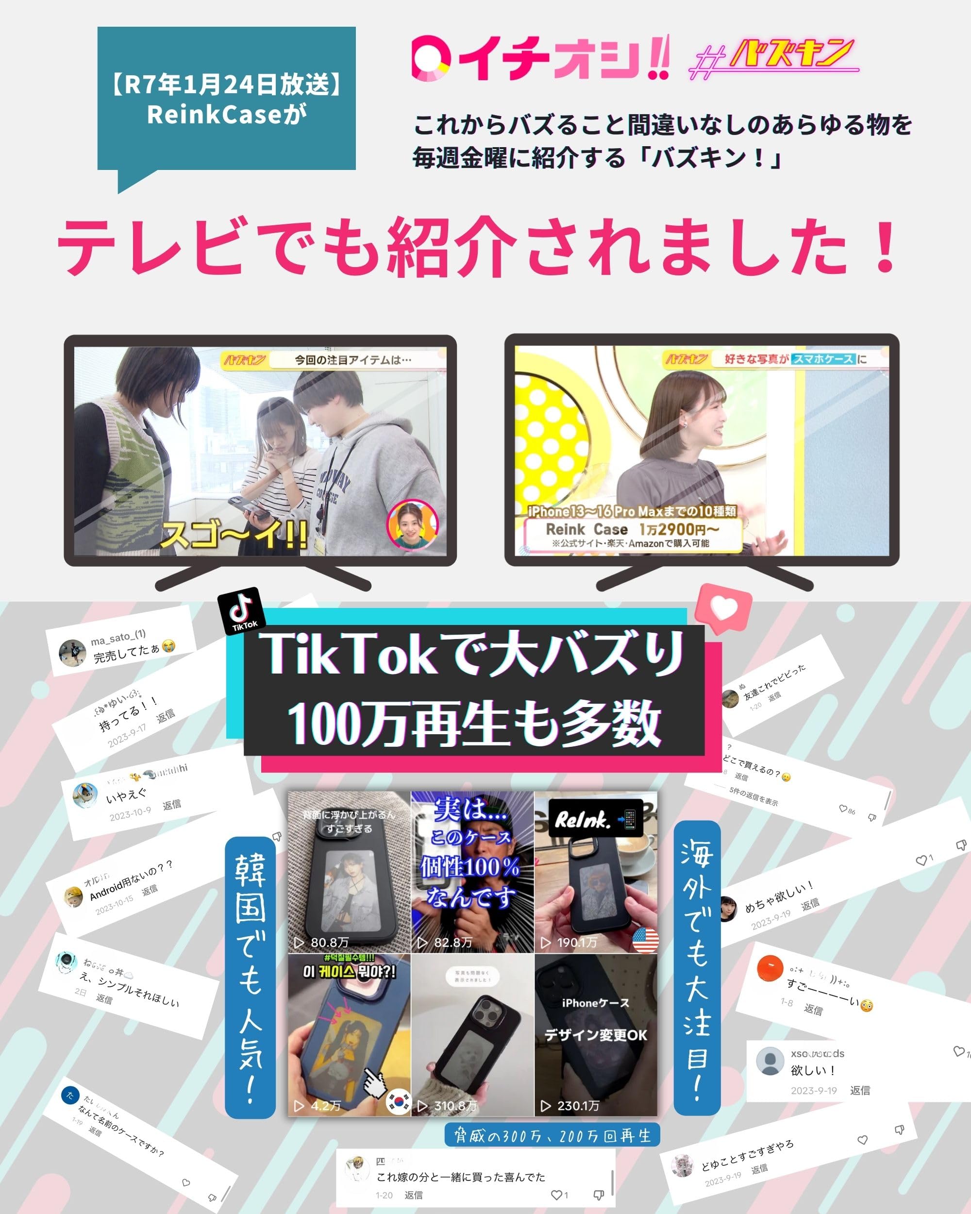 Amazon.co.jp: Reinkstone Reink Case C1 iPhone アプリ操作で、ケース 