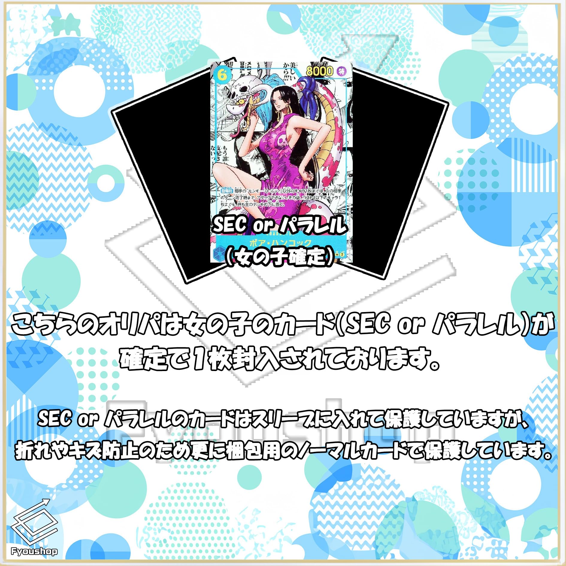 ワンピースカードゲーム パラレル まとめ売り Amazon.co.jp: 【パラレル】ワンピースカードゲームOP02-018R