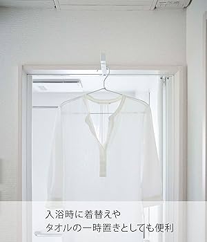 Amazon.co.jp : 山崎実業(Yamazaki) ランドリー 室内干し