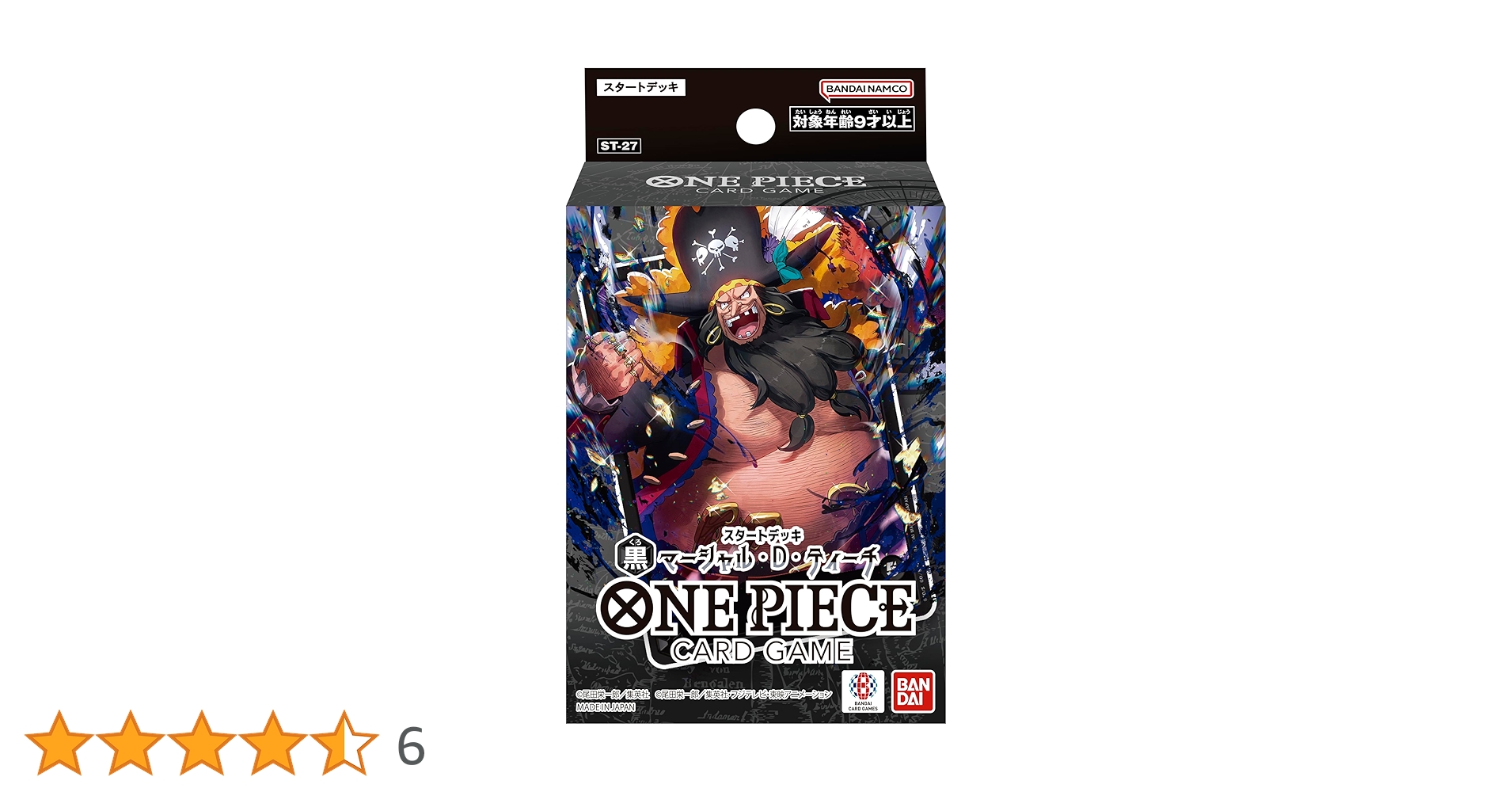 Amazon.co.jp: バンダイ(BANDAI) ONE PIECEカードゲーム