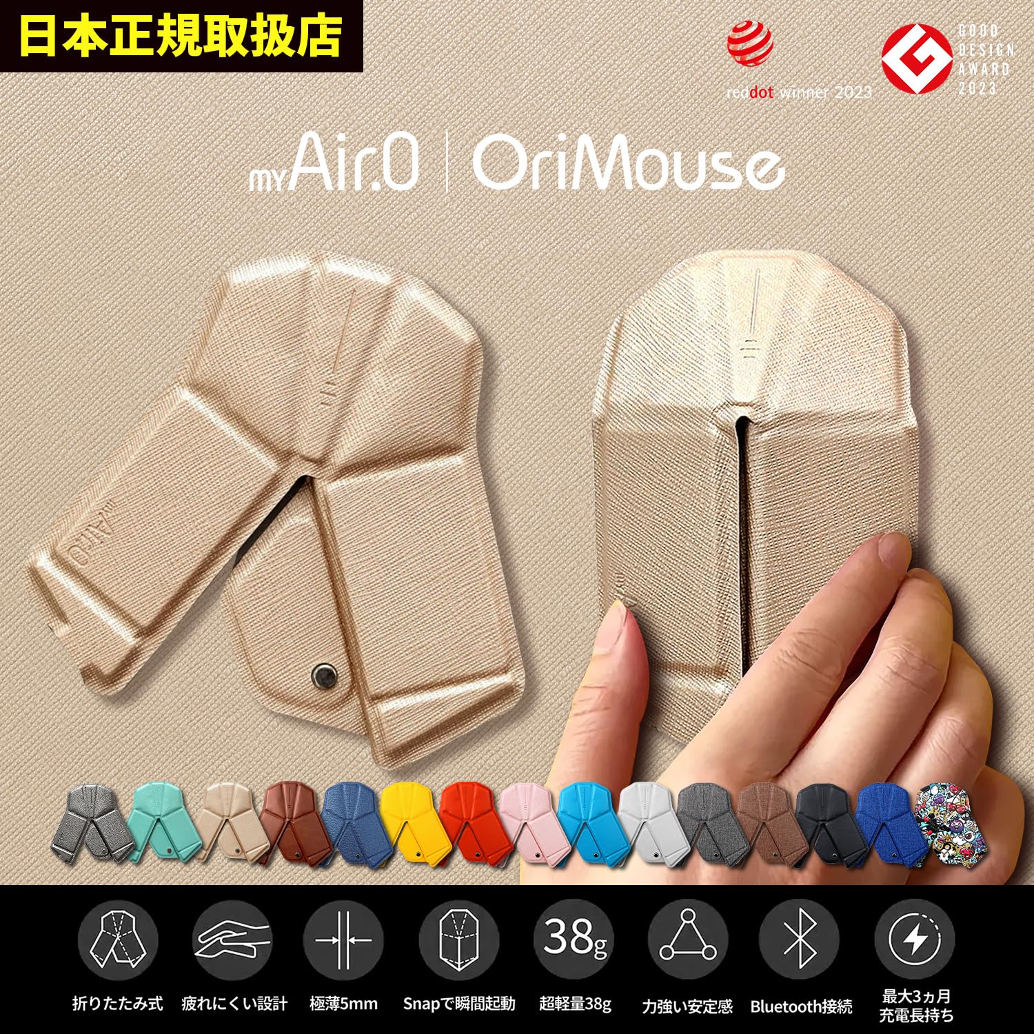 Amazon.co.jp: myAir.0 OriMouse ポータブル無線マウス ワイヤレス