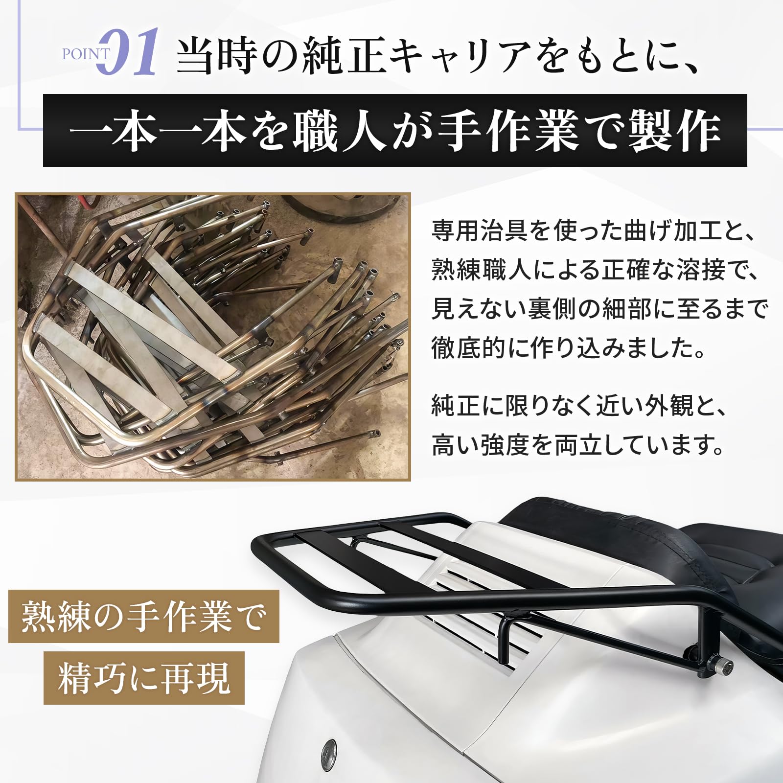 Amazon.co.jp: SMILEREACH フュージョン リアキャリア MF02 ホンダ へ