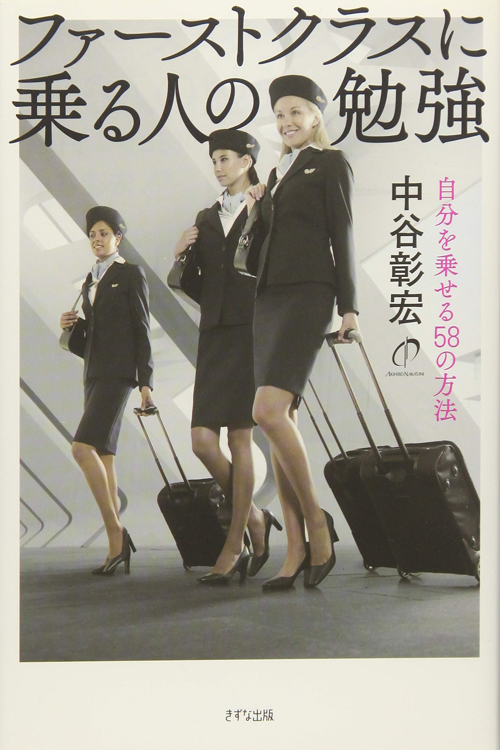 中学生　ファーストマスター 送料無料】FOOTMARK 男女共用セパレーツ水着 132200 ジェンダー
