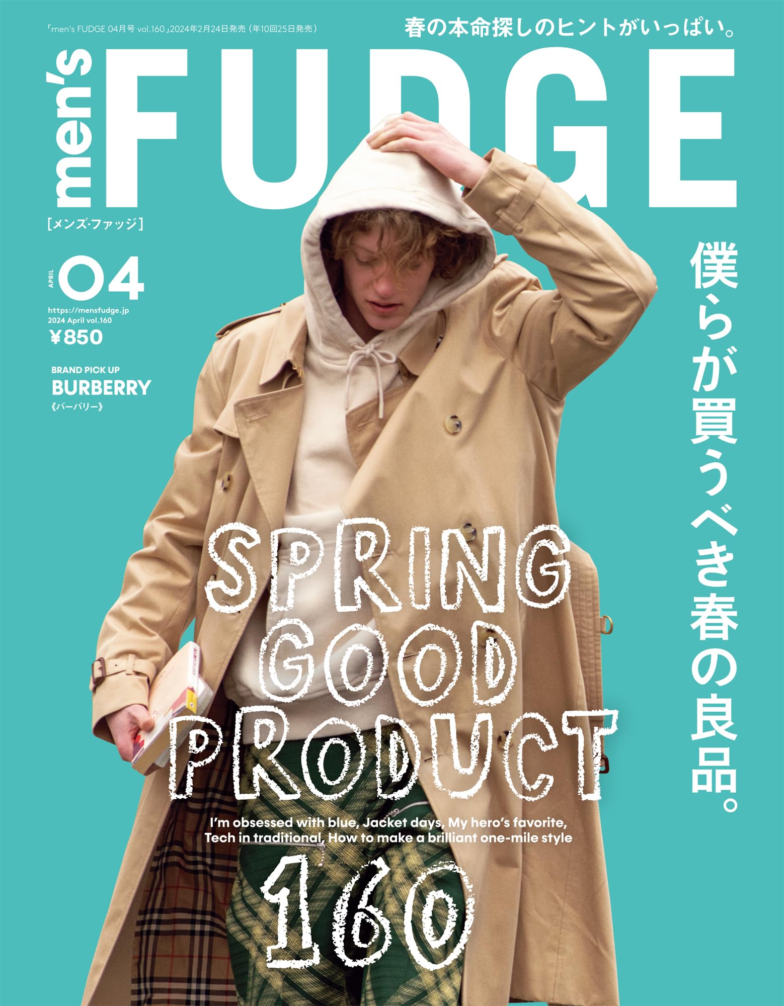 men's FUDGE - メンズ ファッジ - 2024年 4月号 Vol.160