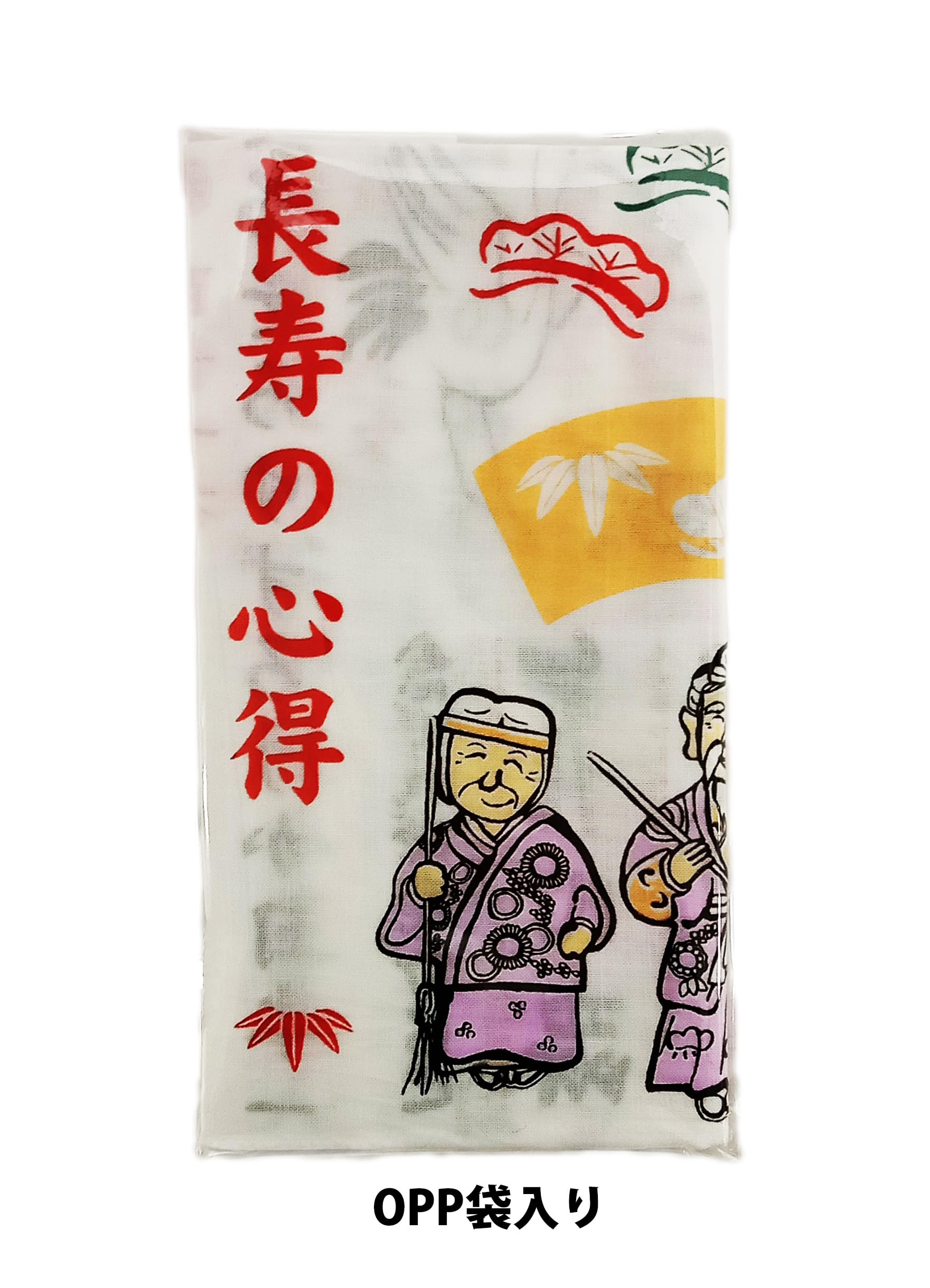 Amazon｜漆ぷろだくと 日本手ぬぐい 長寿の心得 90cm×35cm お祝い