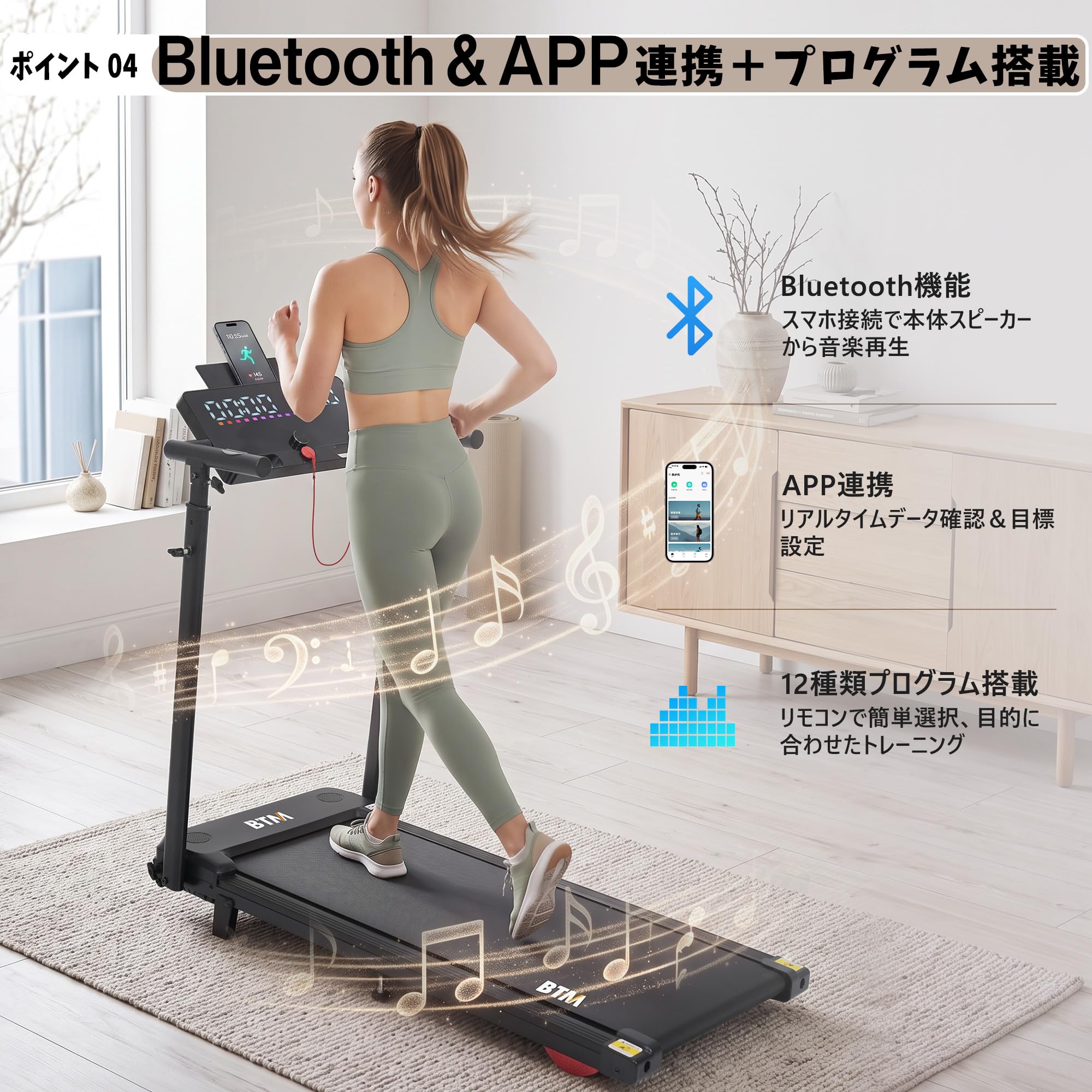 Amazon | BTM ルームランナー ランニングマシン 時速1〜10km/h 2.5馬力