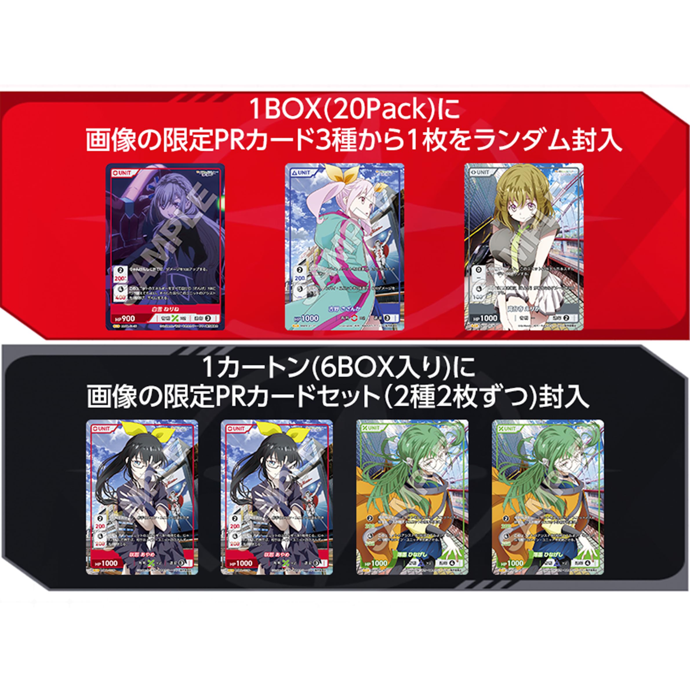 Amazon.co.jp: TCG もめんたりー・リリィ DIVINE CROSS 20パック入り