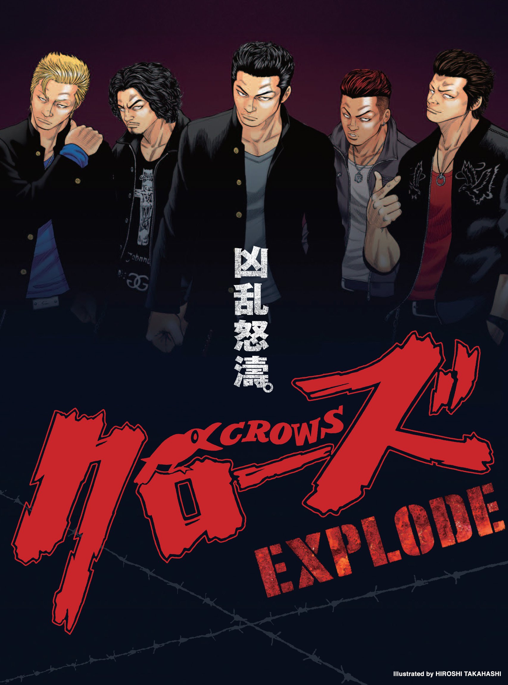 配送対応可能) 映画クローズEXPLODE 劇中着用ネックレス『Ray bloom 