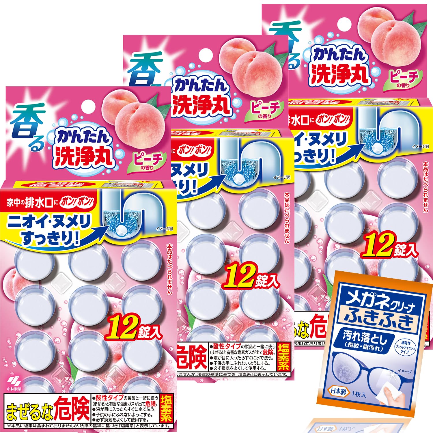 Amazon | かんたん洗浄丸 【まとめ買い】 小林製薬の香る ピーチの香り