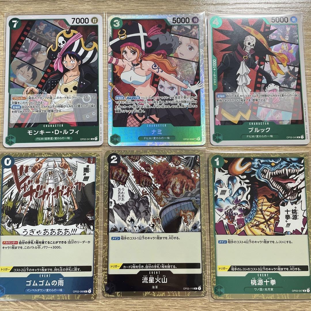 ワンピース カードゲーム ルフィ ナミ セット Amazon.co.jp: ワンピース カード ゲーム ルフィ ナミ ブルック
