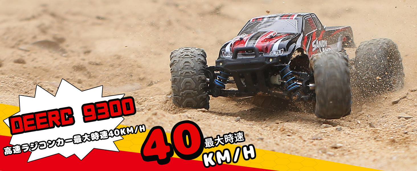 Amazon.co.jp: DEERC ラジコンカー 電動RCカー オフロード 4WD 高速