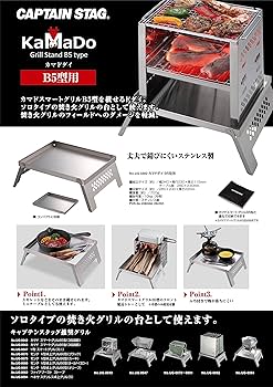 カープ焚き火台（カマド型）限定50点完売品！ Amazon.co.jp: カープ焚火台（カマド型）！限定50個完売品