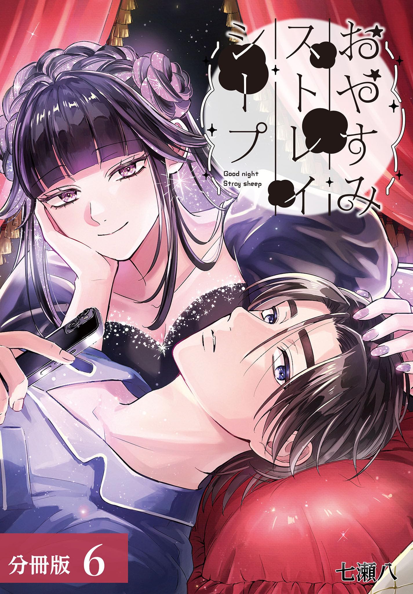 【ふうちゃん】K 小説 漫画 28冊セット 81LD2vEYv8L.jpg