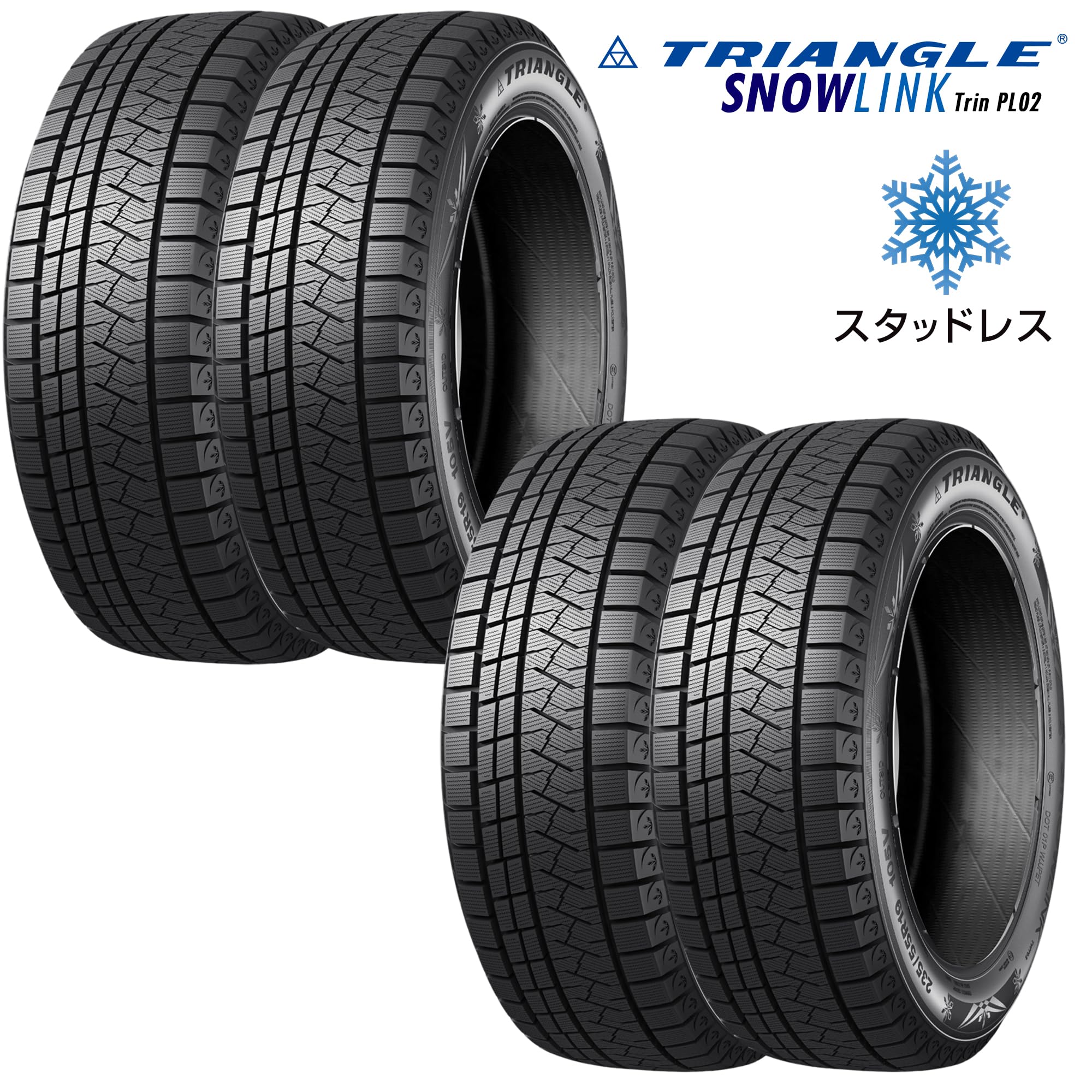 Amazon.co.jp: トライアングル(TRIANGLE) SNOWLINK Trin PL02 