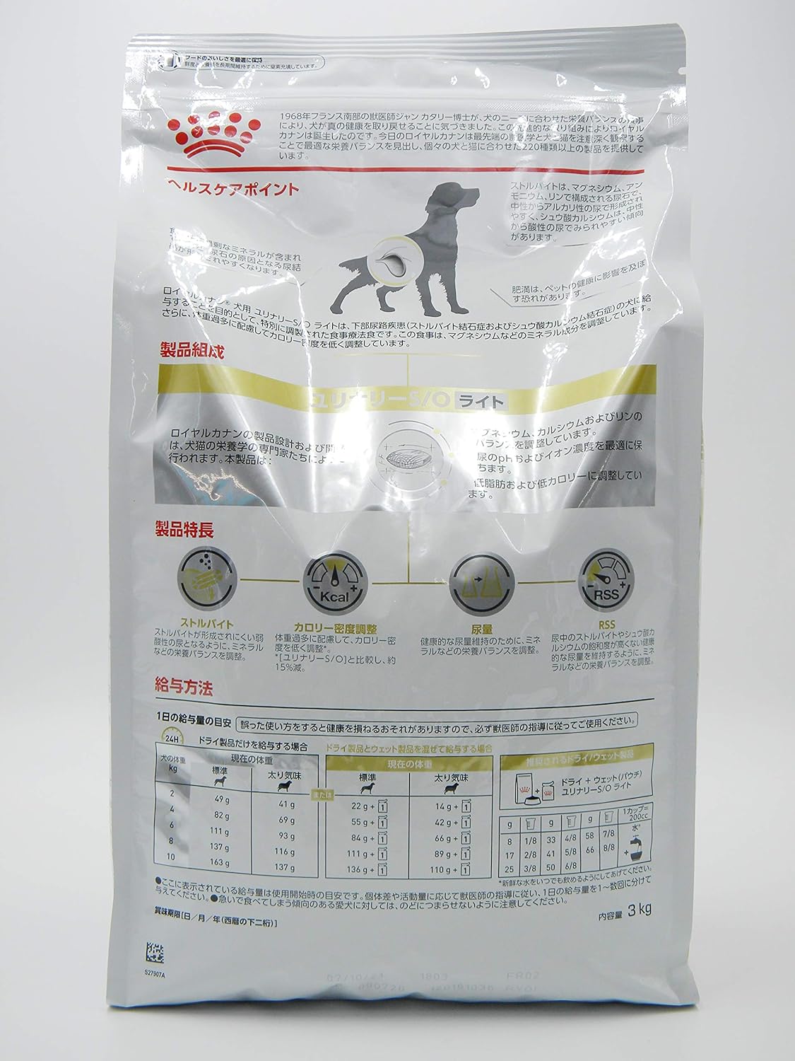 Amazon ロイヤルカナン 食事療法食 犬用 ユリナリーs O ライト ドライ 3kg 4袋 ケース販売 旧 Phコントロール ライト ロイヤルカナン ドライ 通販 Amazon ロイヤルカナン 食事療法食 犬用 ユリナリーs O ライト ドライ 3kg 4袋 ケース販売 旧 Phコントロール ライト ロイヤルカナン ドライ 通販
