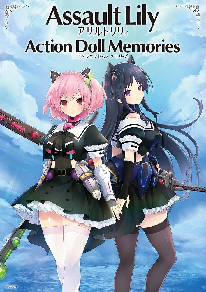 リリィ様 リクエスト 6点 まとめ商品 Blu-ray】アサルトリリィ BOUQUET 4 | アサルトリリィ ふるーつ