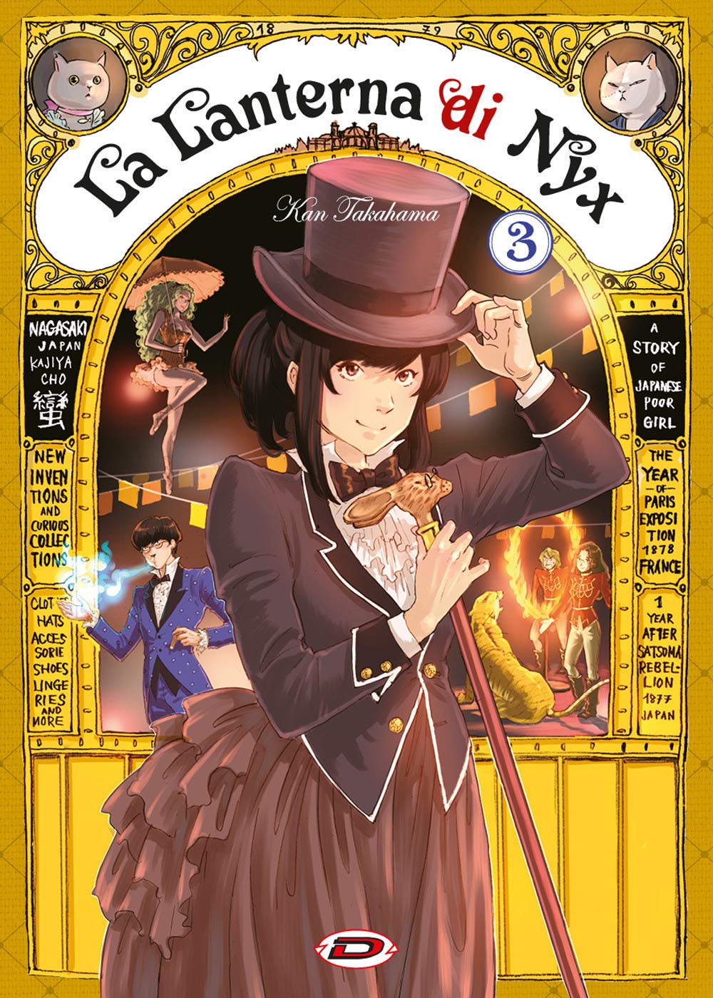 La Lanterna Di Nyx (Vol. 3) - 4